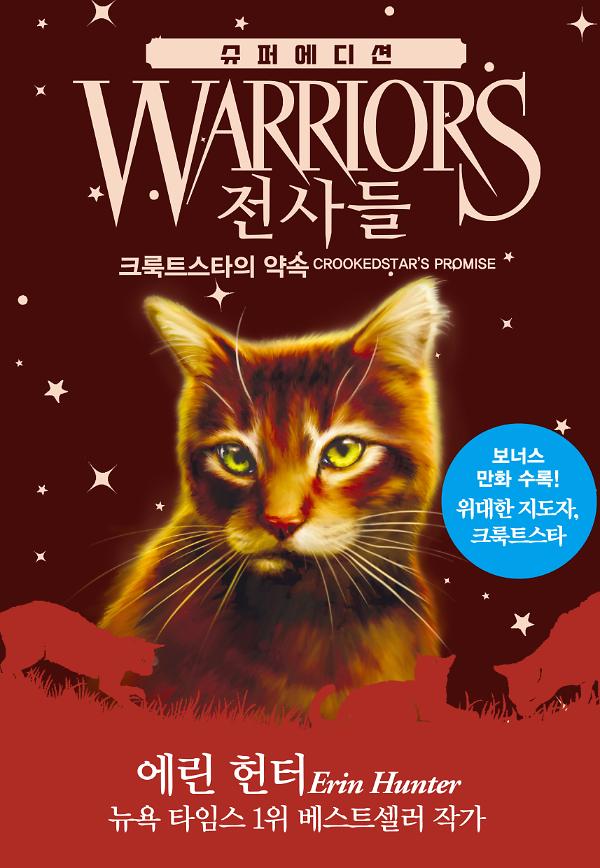 평면표지(2D 앞표지)