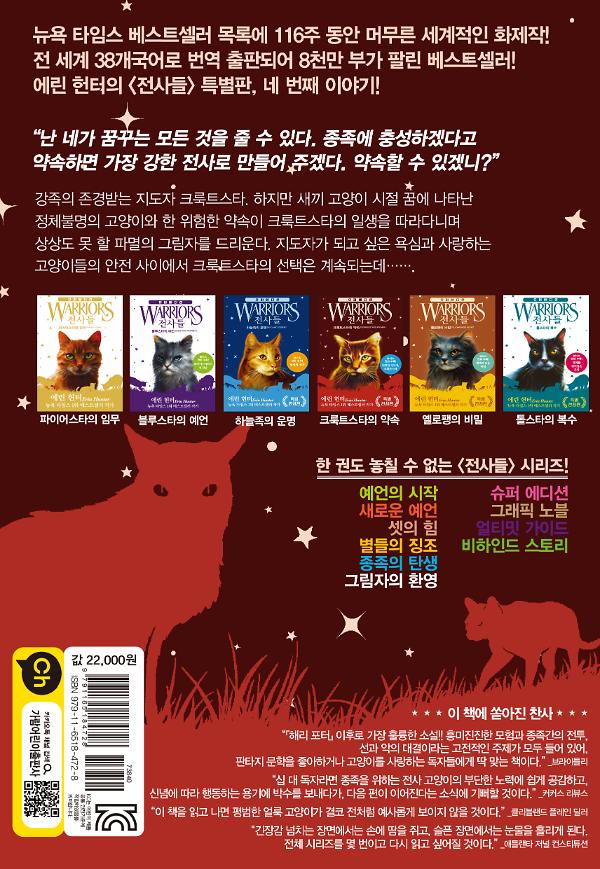 2D 뒤표지