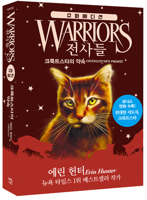 입체표지(3D 표지)