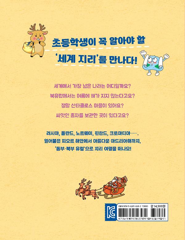 2D 뒤표지