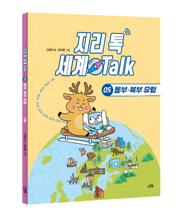 입체표지(3D 표지)