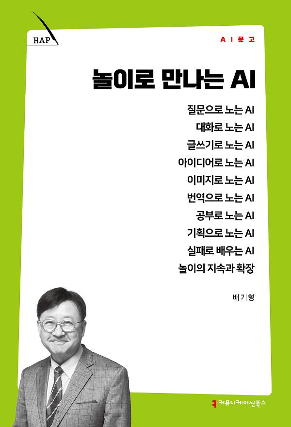 평면표지(2D 앞표지)