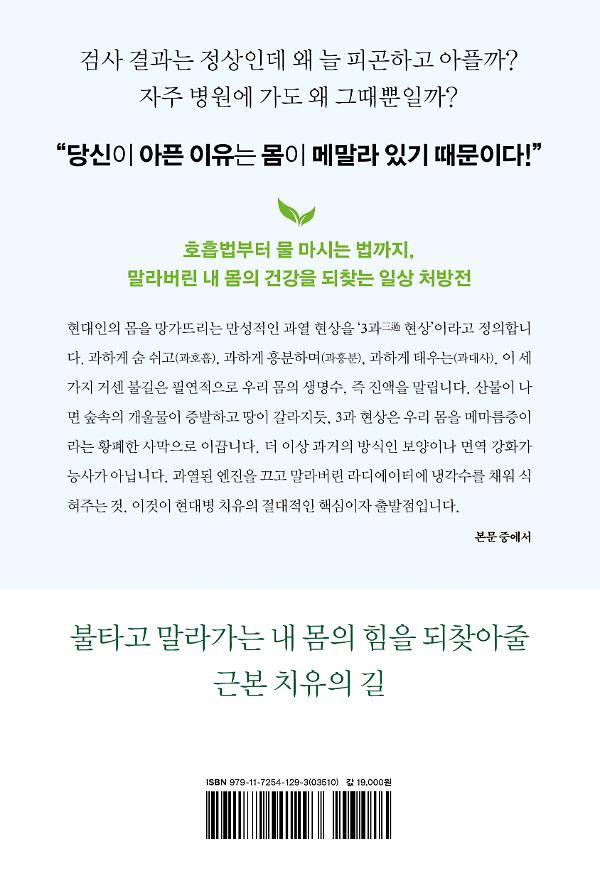 2D 뒤표지