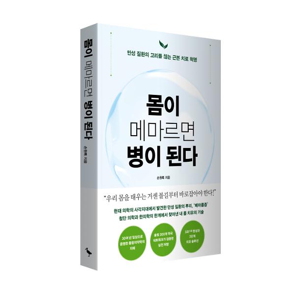 입체표지(3D 표지)