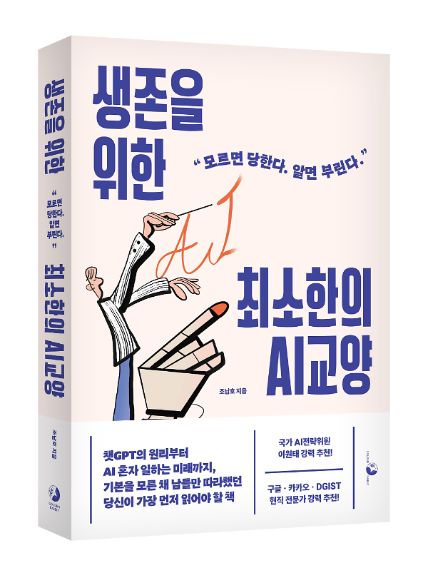 입체표지(3D 표지)