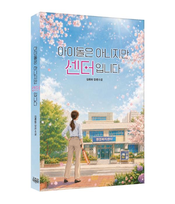 입체표지(3D 표지)