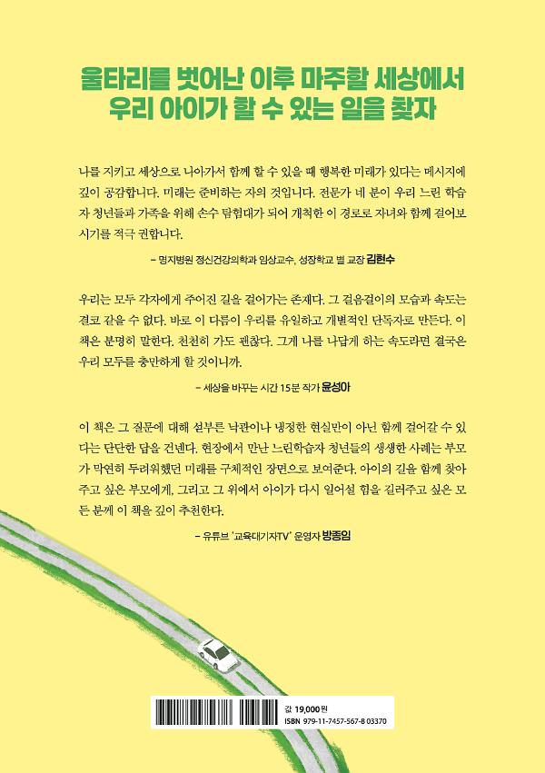 2D 뒤표지