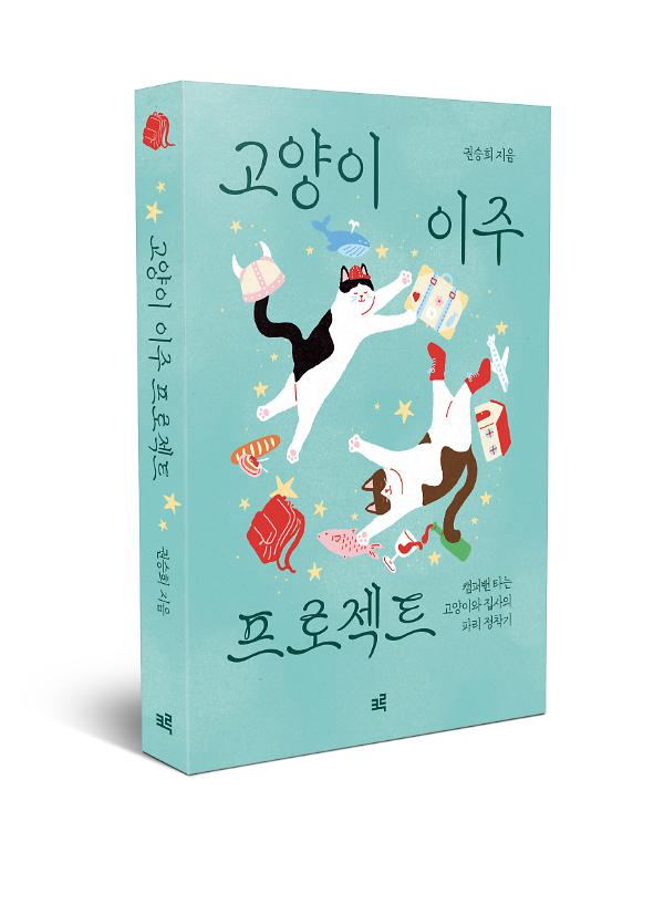 입체표지(3D 표지)