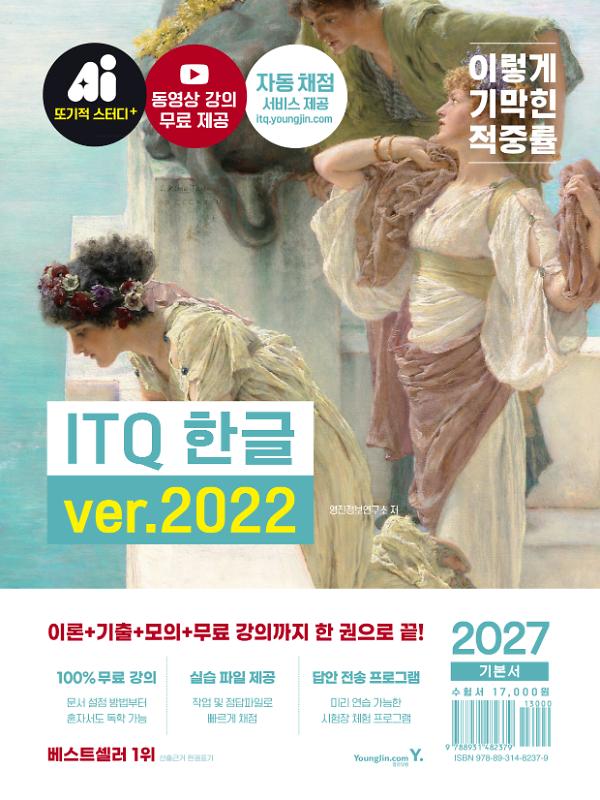 평면표지(2D 앞표지)