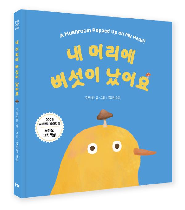 입체표지(3D 표지)