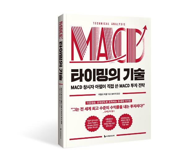 입체표지(3D 표지)