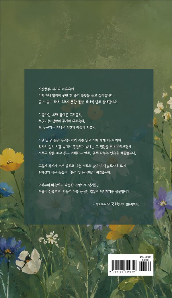 2D 뒤표지