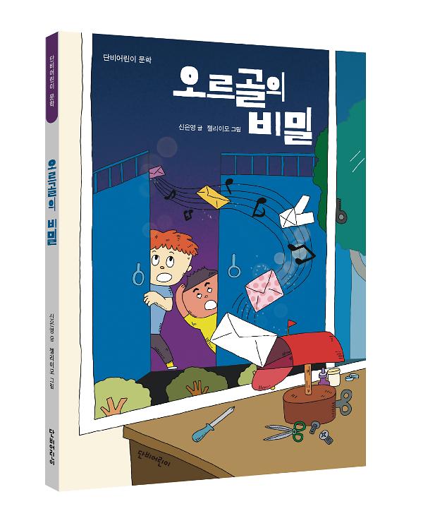입체표지(3D 표지)