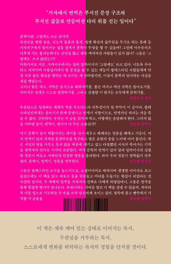 2D 뒤표지