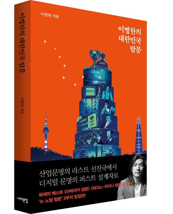 입체표지(3D 표지)