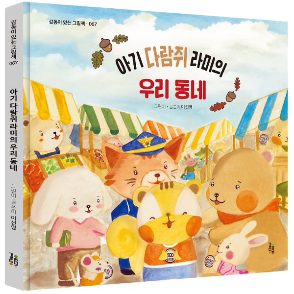 입체표지(3D 표지)