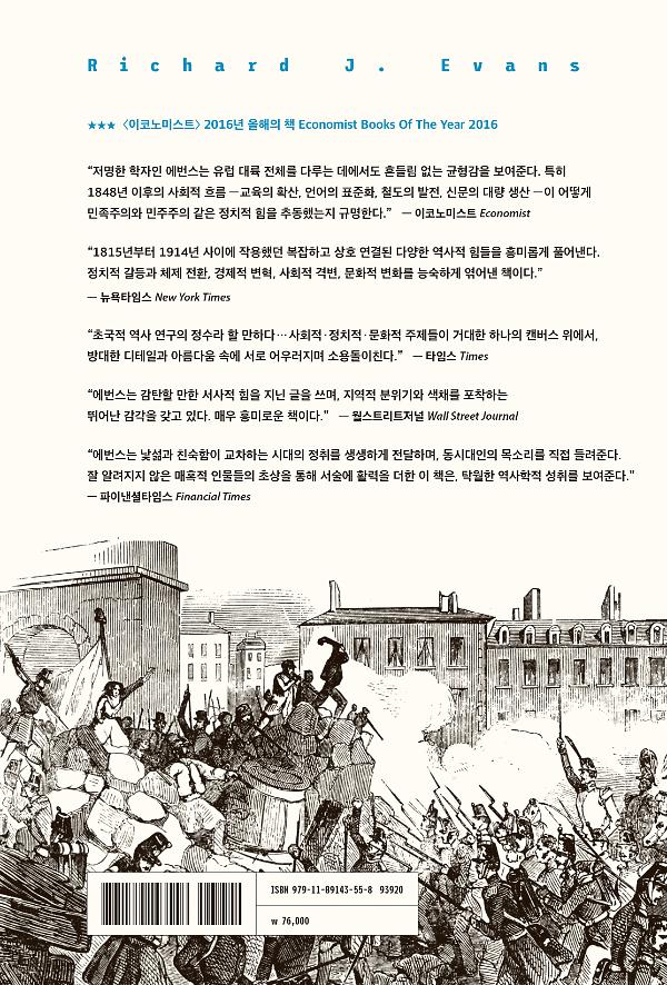 2D 뒤표지
