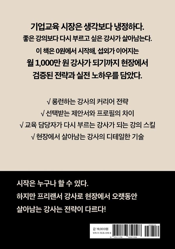 2D 뒤표지