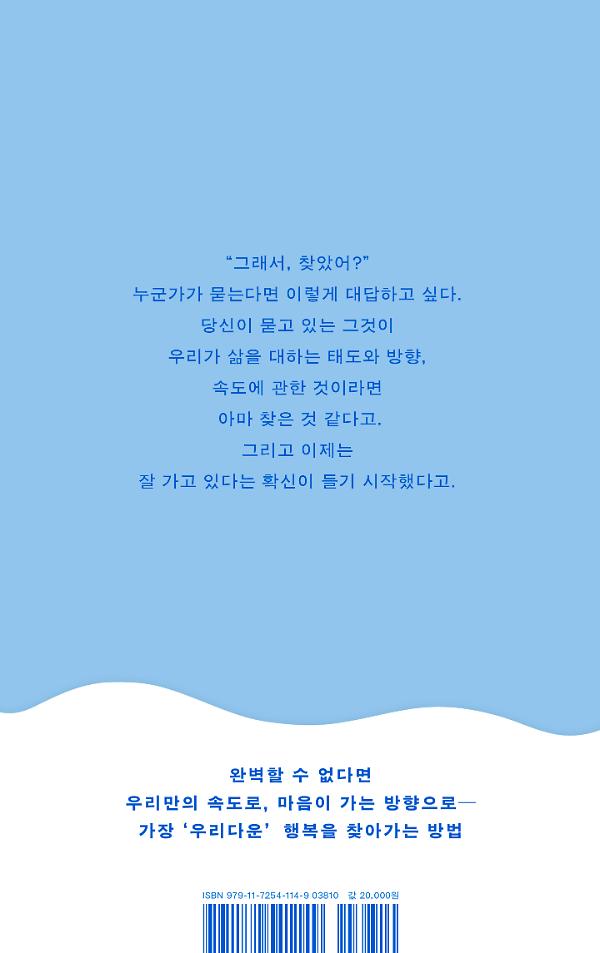 2D 뒤표지