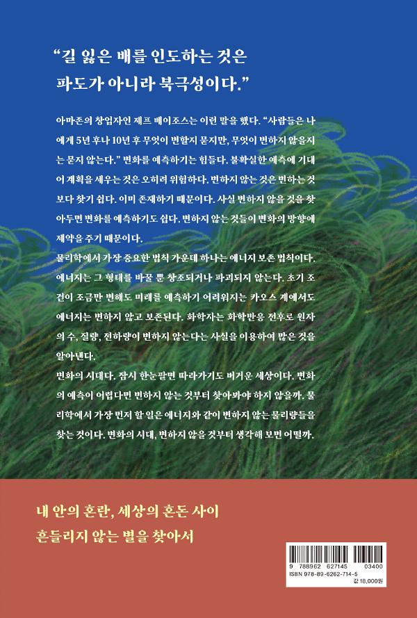 2D 뒤표지