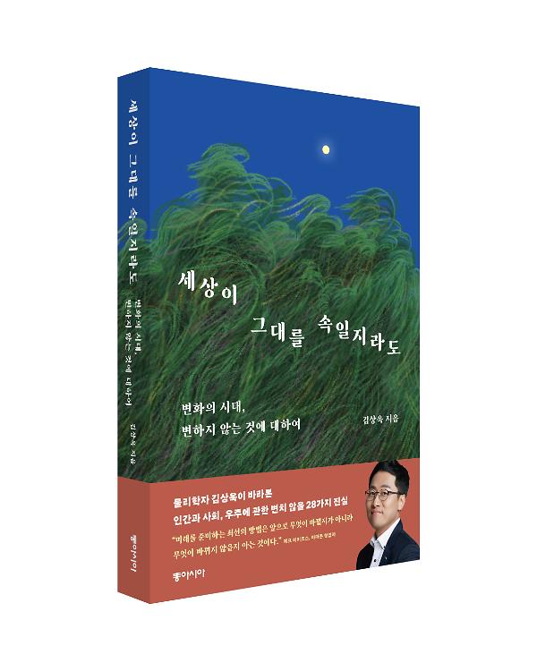 입체표지(3D 표지)
