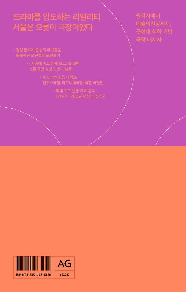 2D 뒤표지