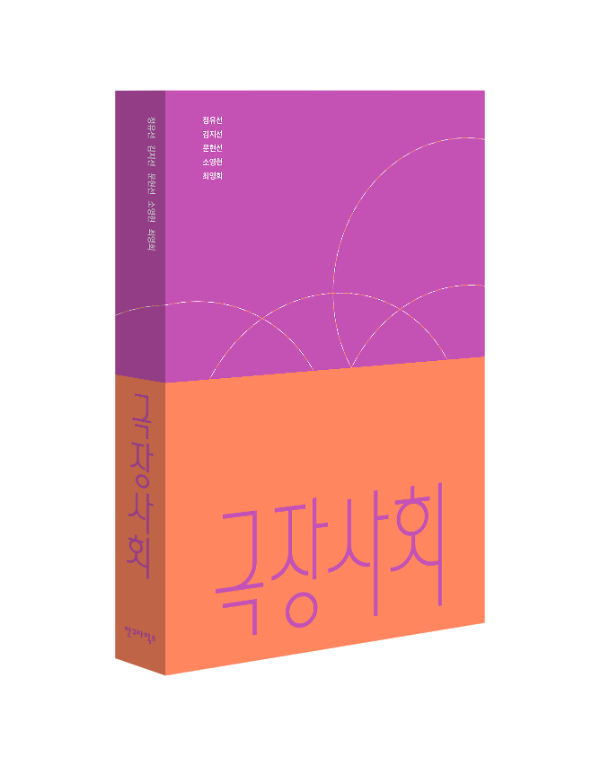 입체표지(3D 표지)