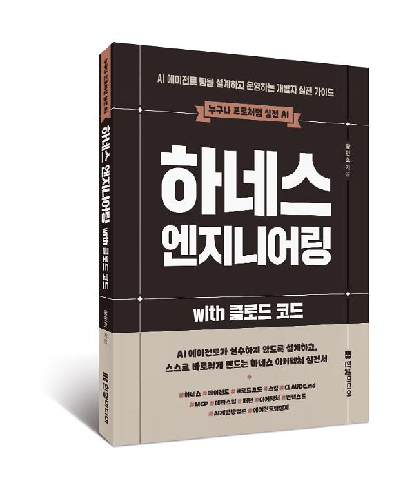 입체표지(3D 표지)