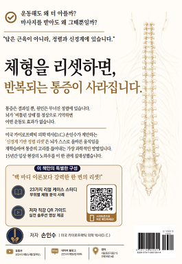 2D 뒤표지