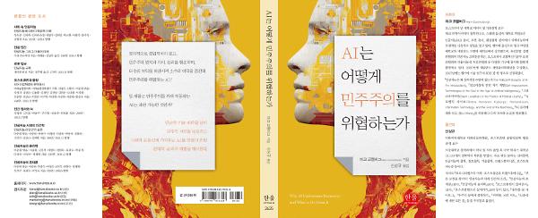 입체표지(3D 표지)