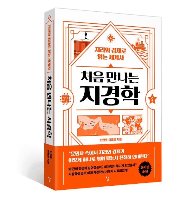 입체표지(3D 표지)