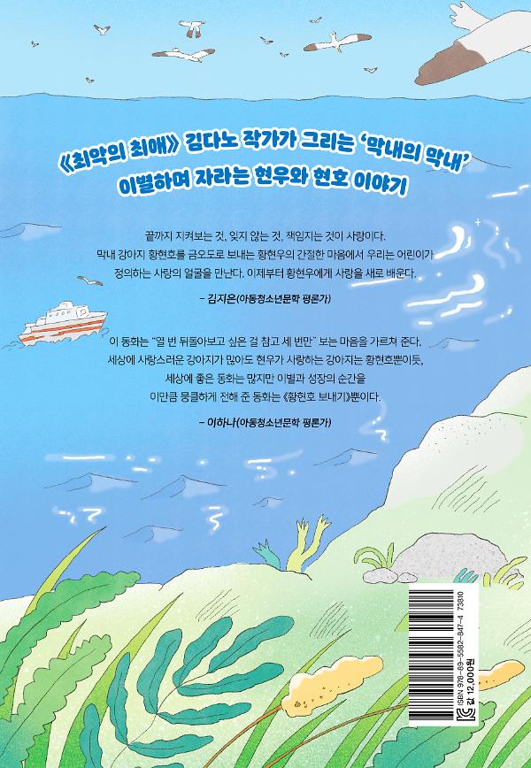 2D 뒤표지