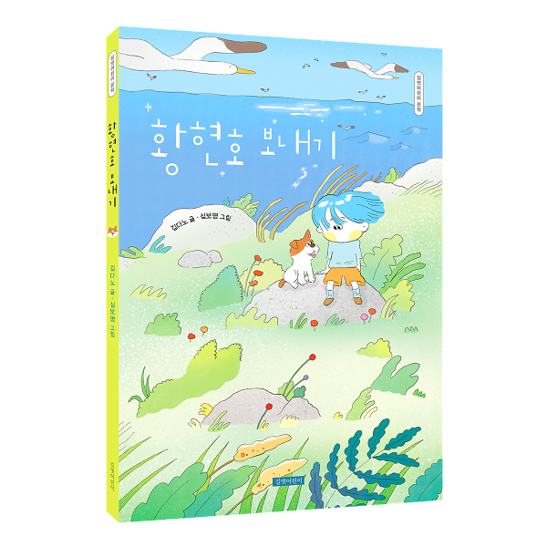 입체표지(3D 표지)