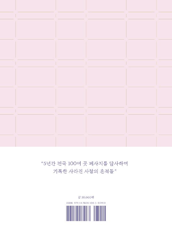 2D 뒤표지