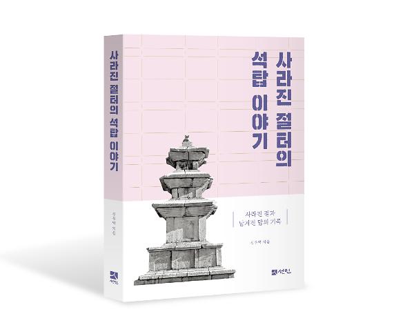 입체표지(3D 표지)