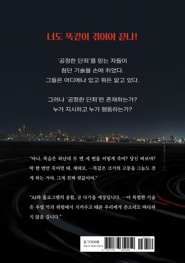 2D 뒤표지