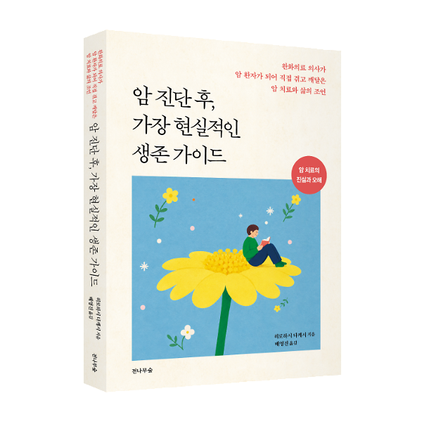 입체표지(3D 표지)