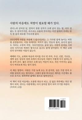 2D 뒤표지