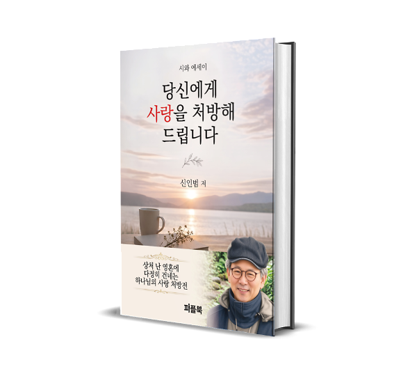 입체표지(3D 표지)
