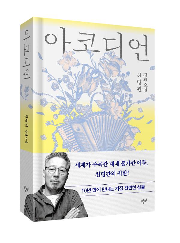 입체표지(3D 표지)