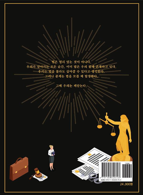 2D 뒤표지