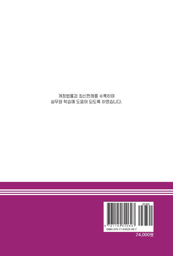 2D 뒤표지