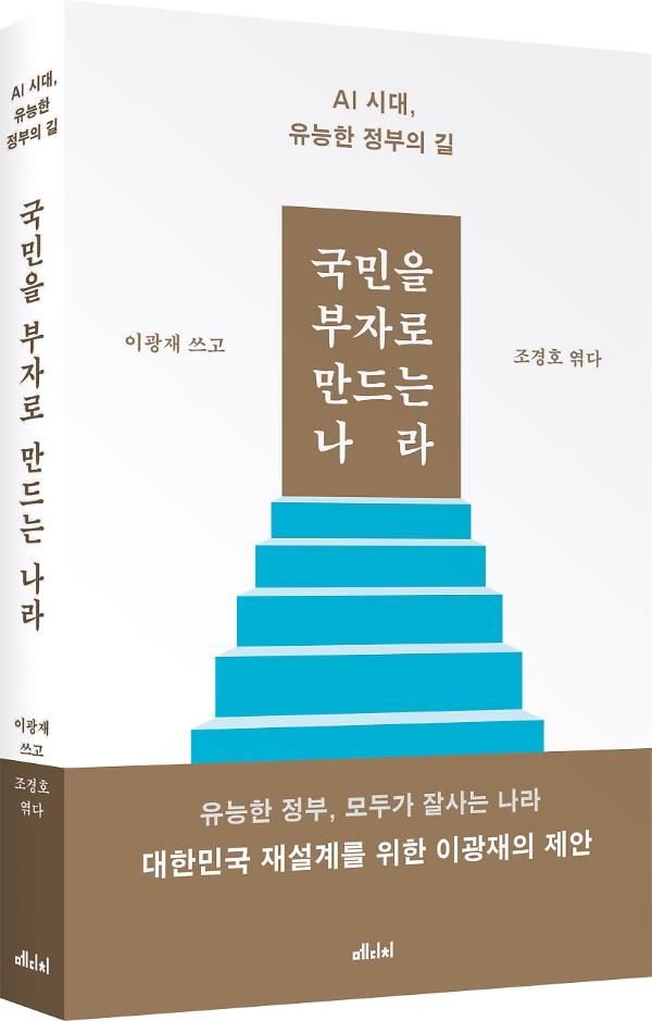 입체표지(3D 표지)