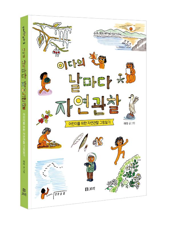 입체표지(3D 표지)