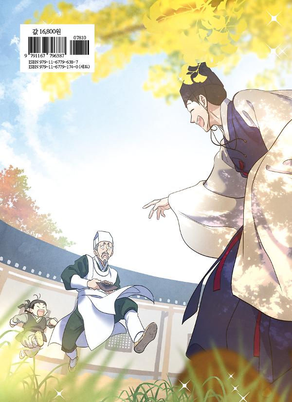 2D 뒤표지
