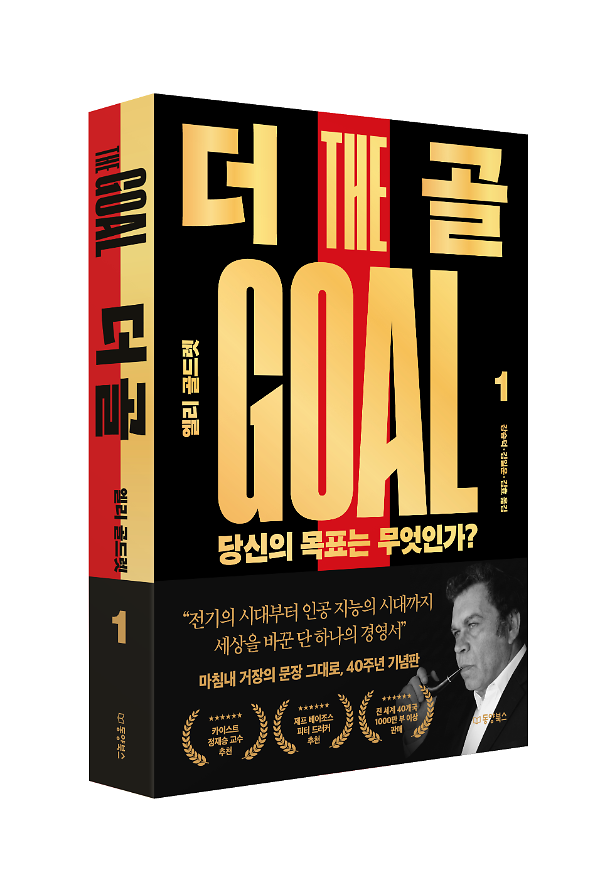 입체표지(3D 표지)