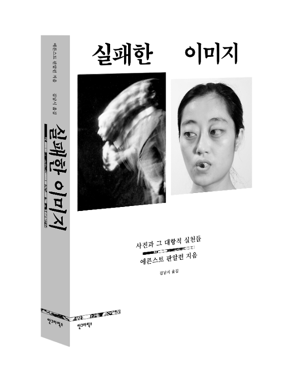 입체표지(3D 표지)