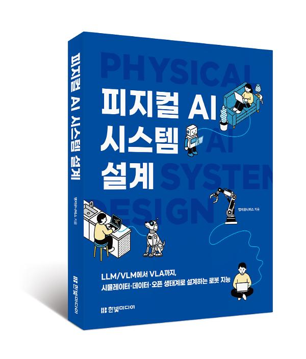 입체표지(3D 표지)