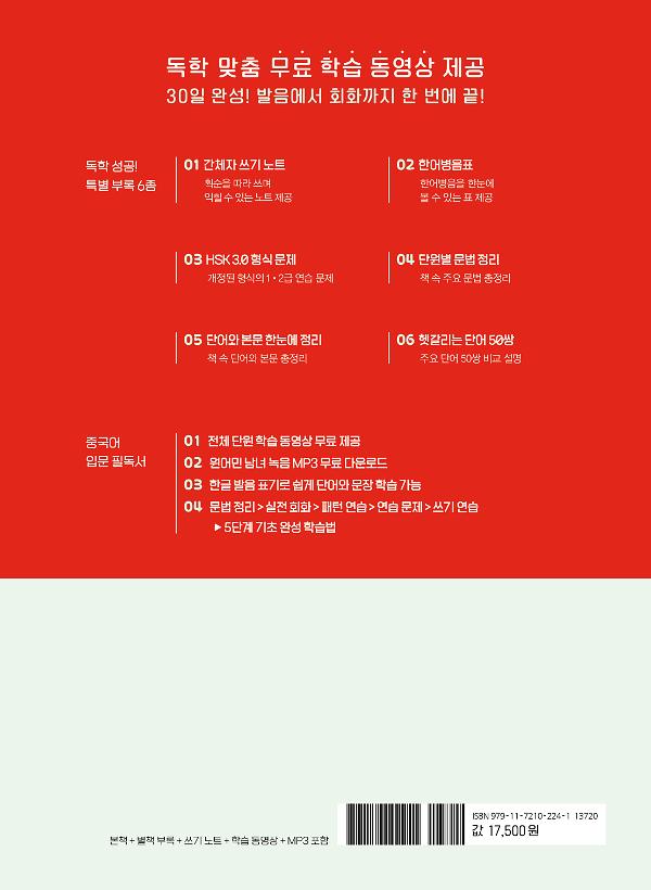 2D 뒤표지