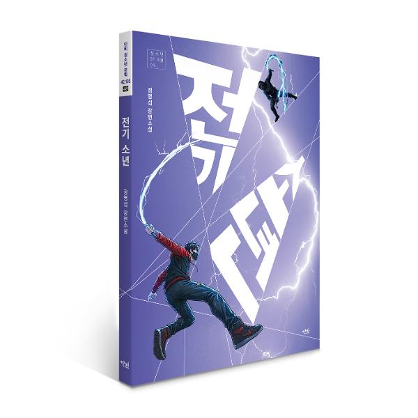 입체표지(3D 표지)